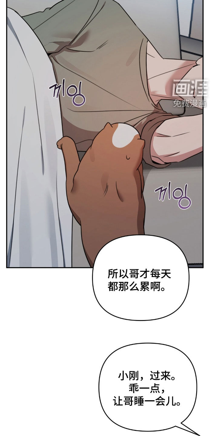 第45话32