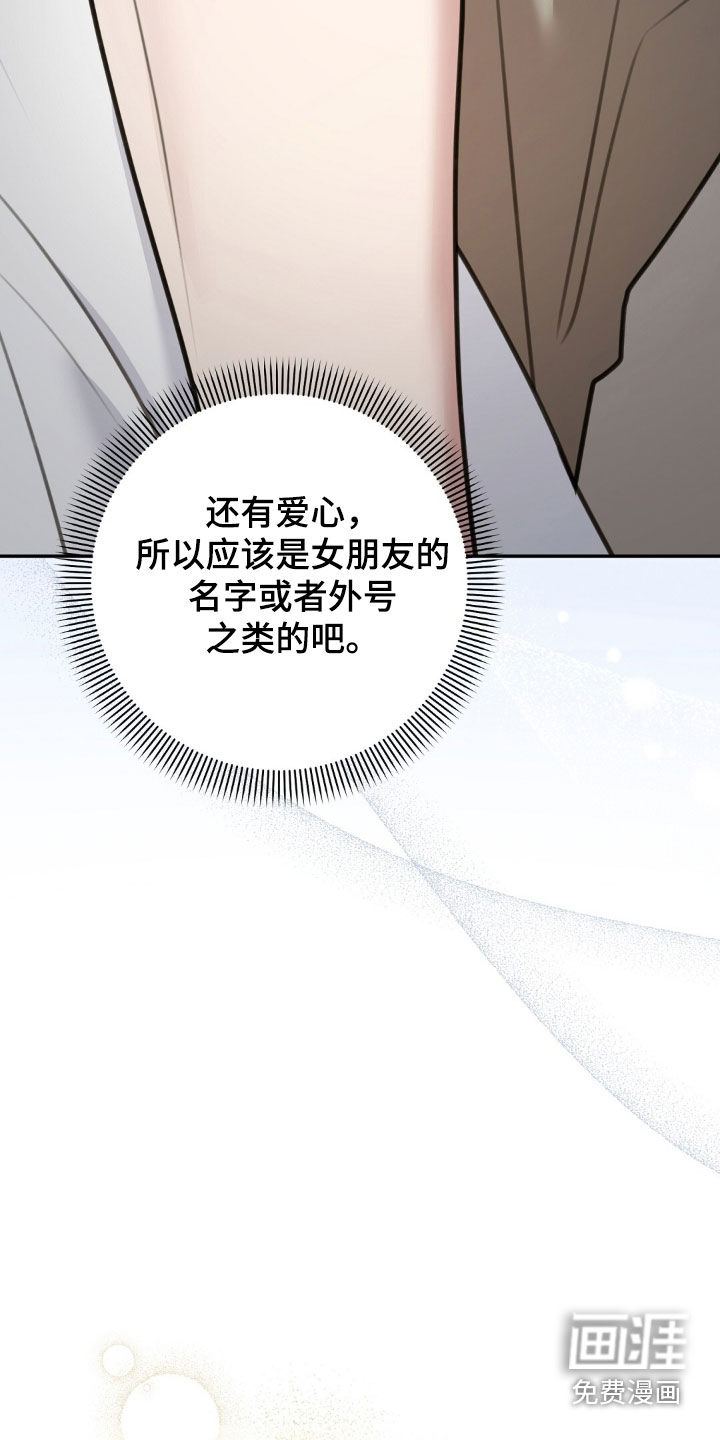 第45话21