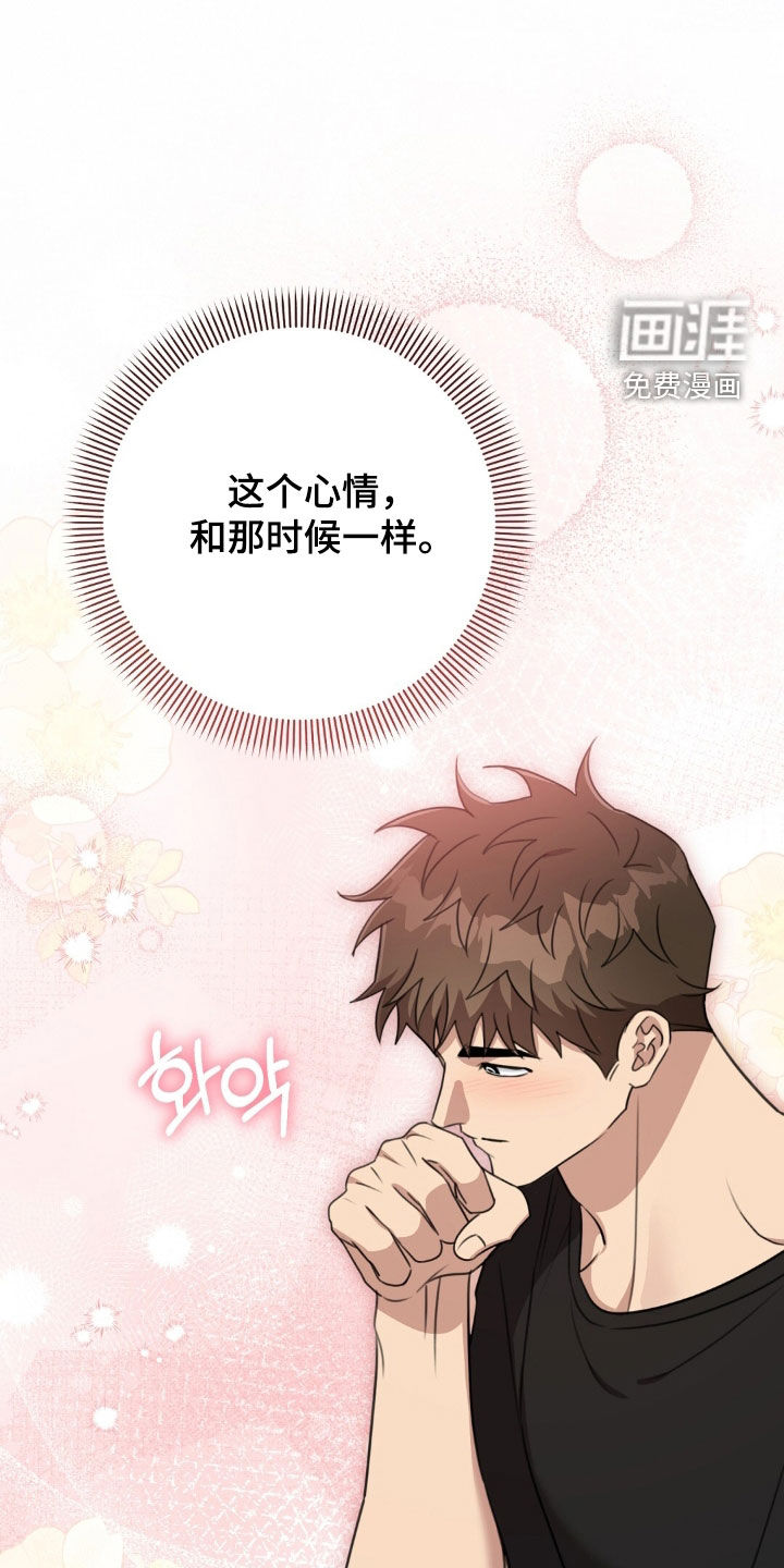 第45话41