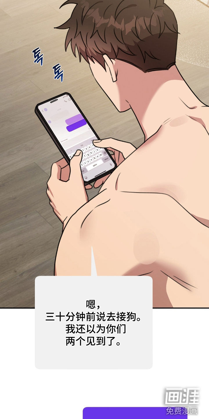 第44话12