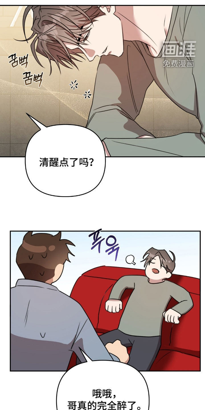第44话27