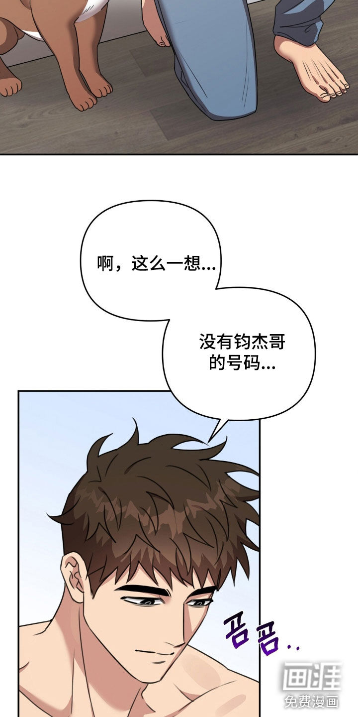第44话4