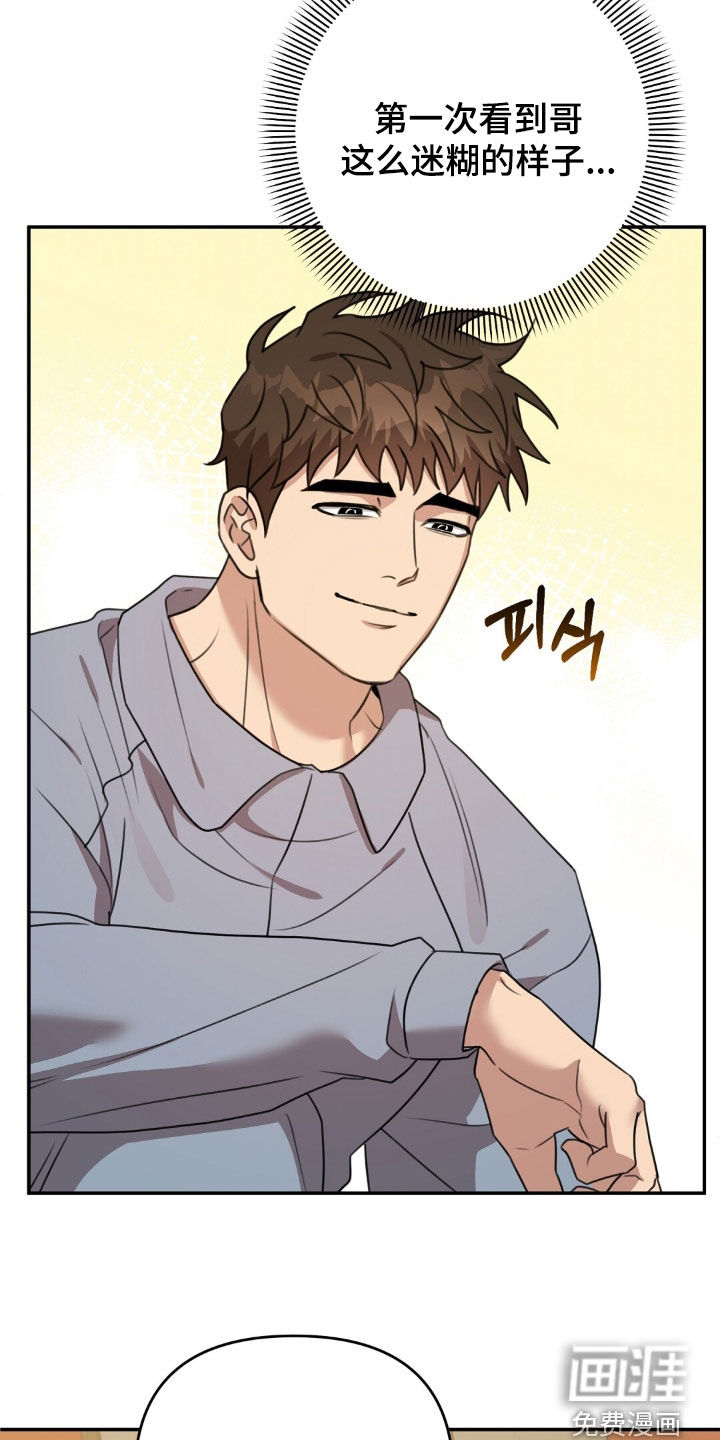第44话24
