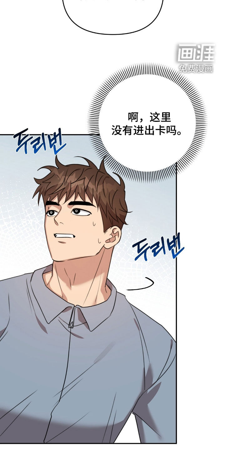 第44话28