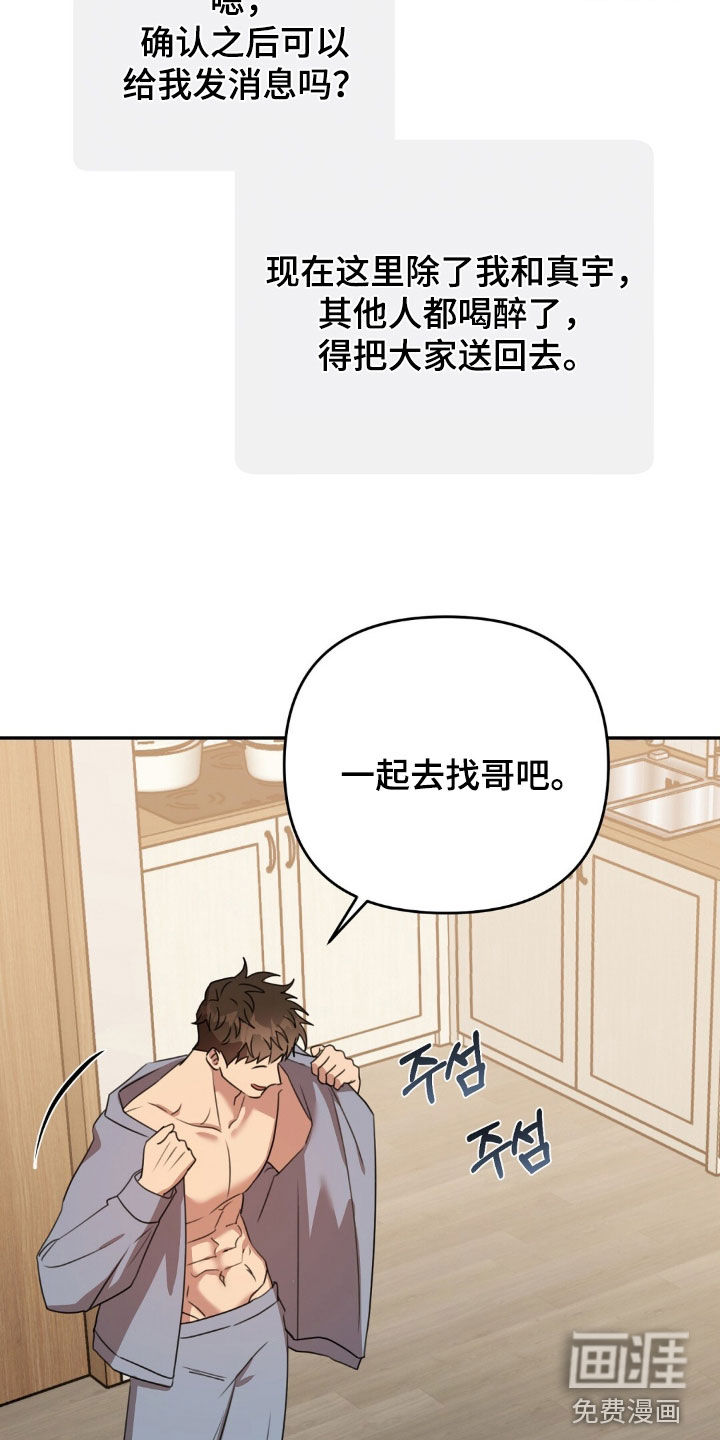 第44话15