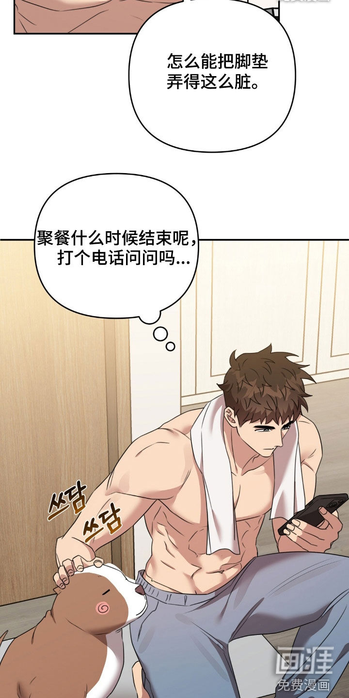 第44话3