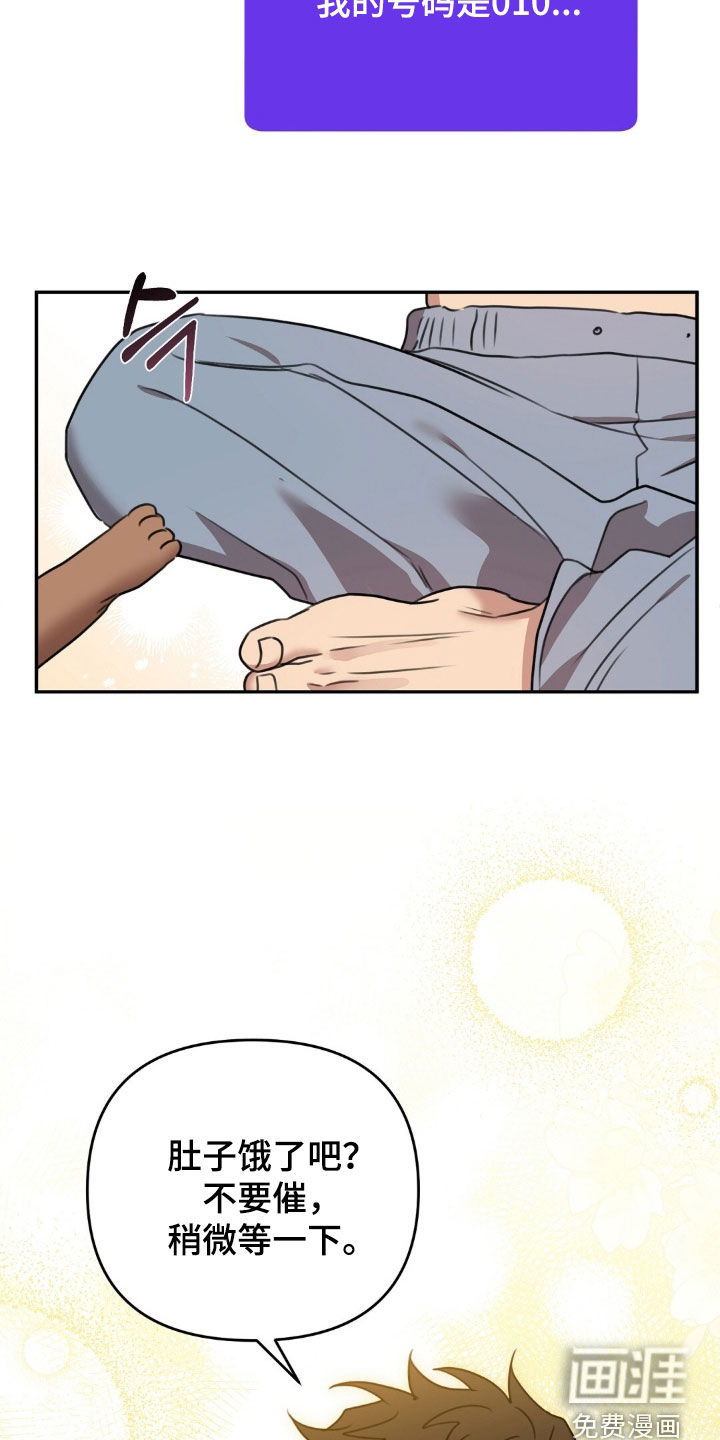 第44话6