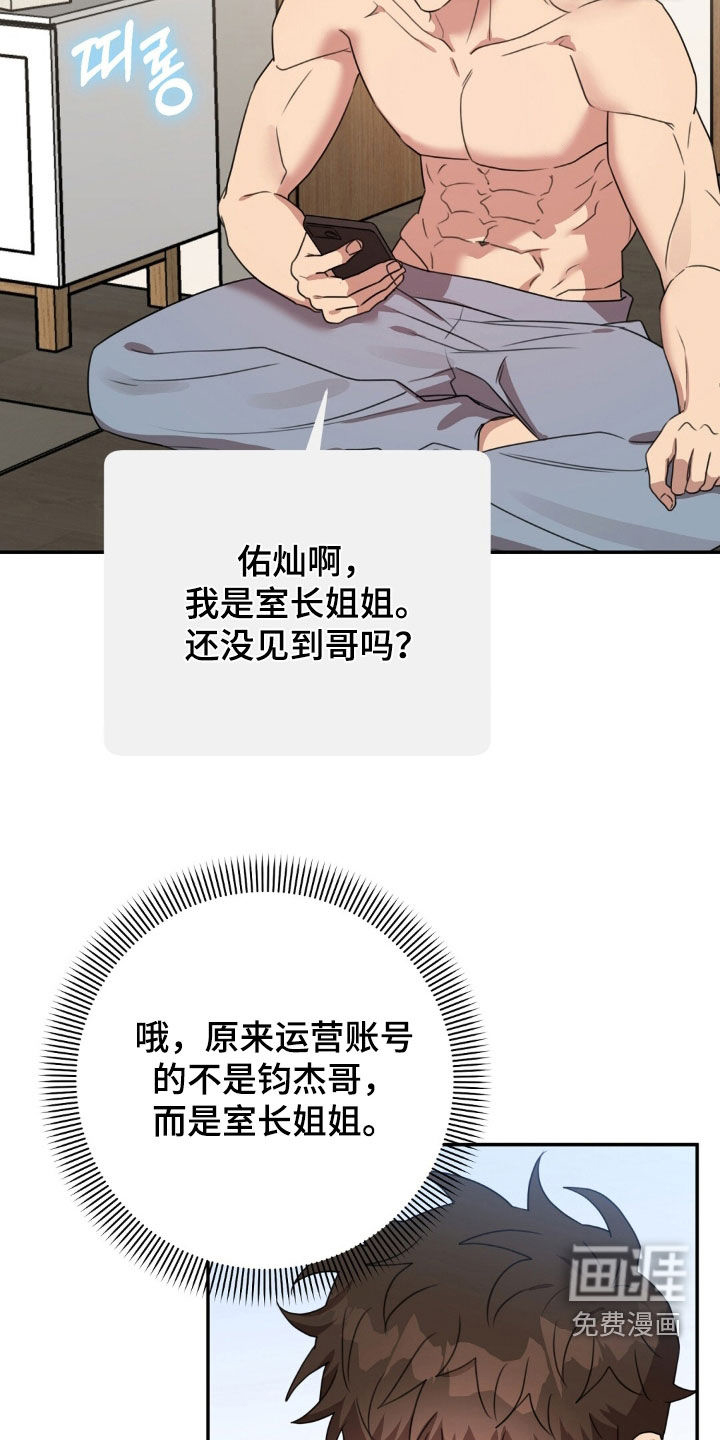第44话9