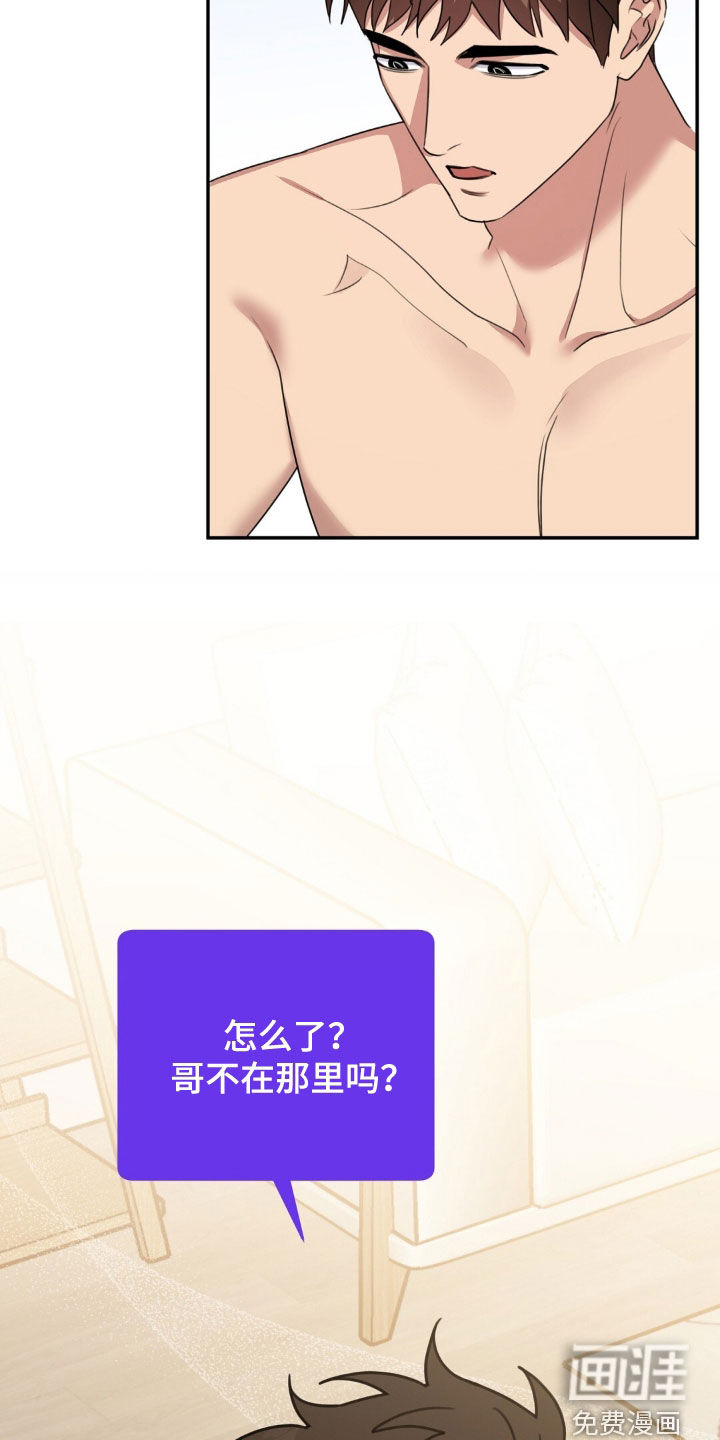 第44话11
