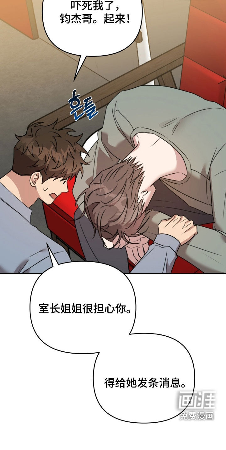 第44话25