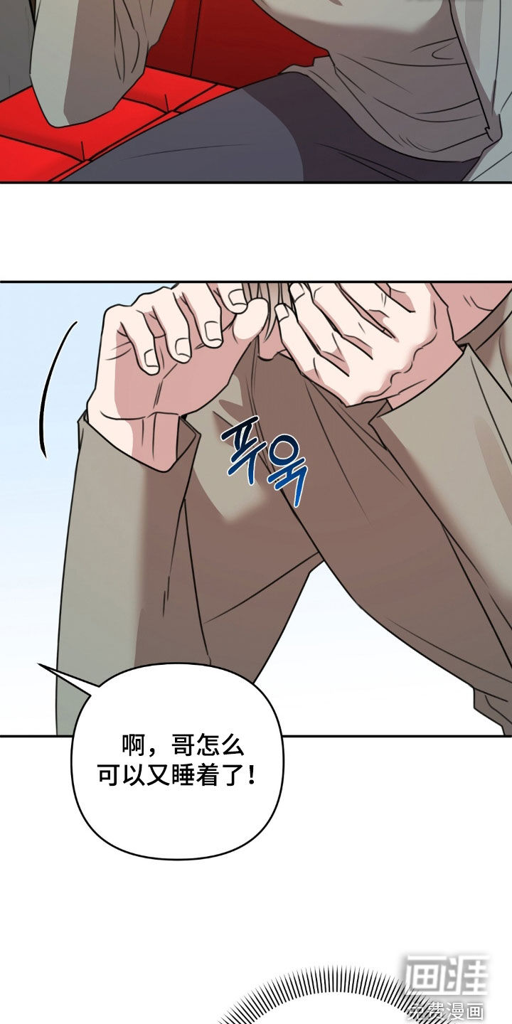 第44话23