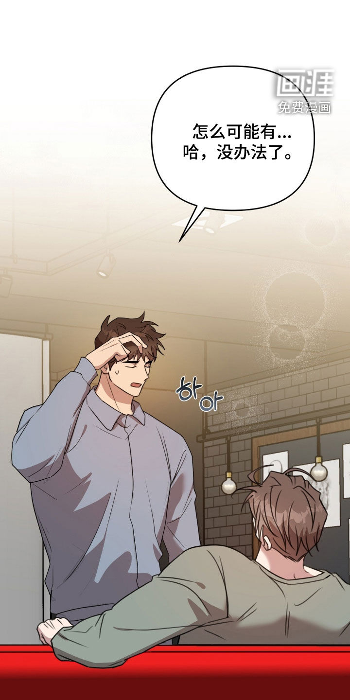第44话29