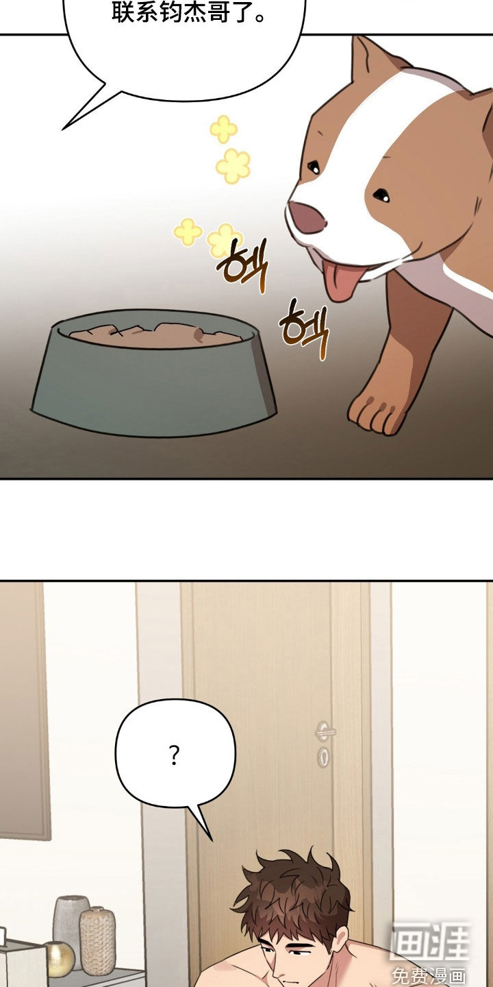 第44话8