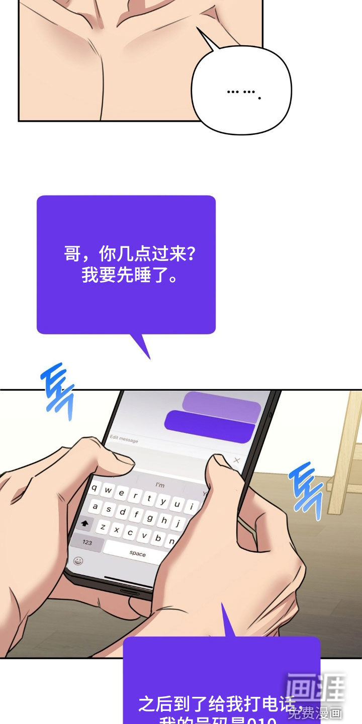 第44话5