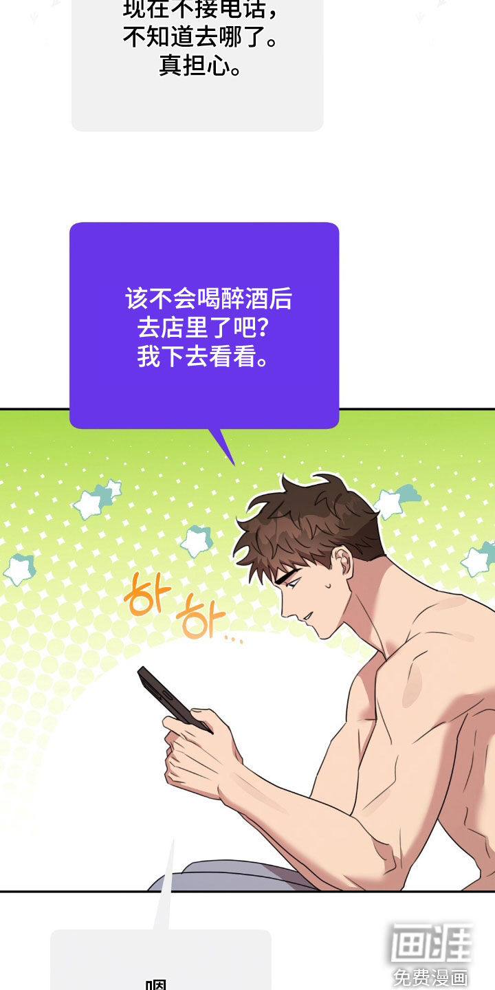 第44话14