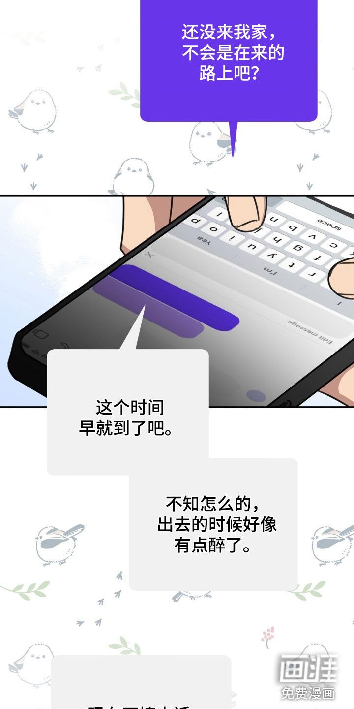 第44话13