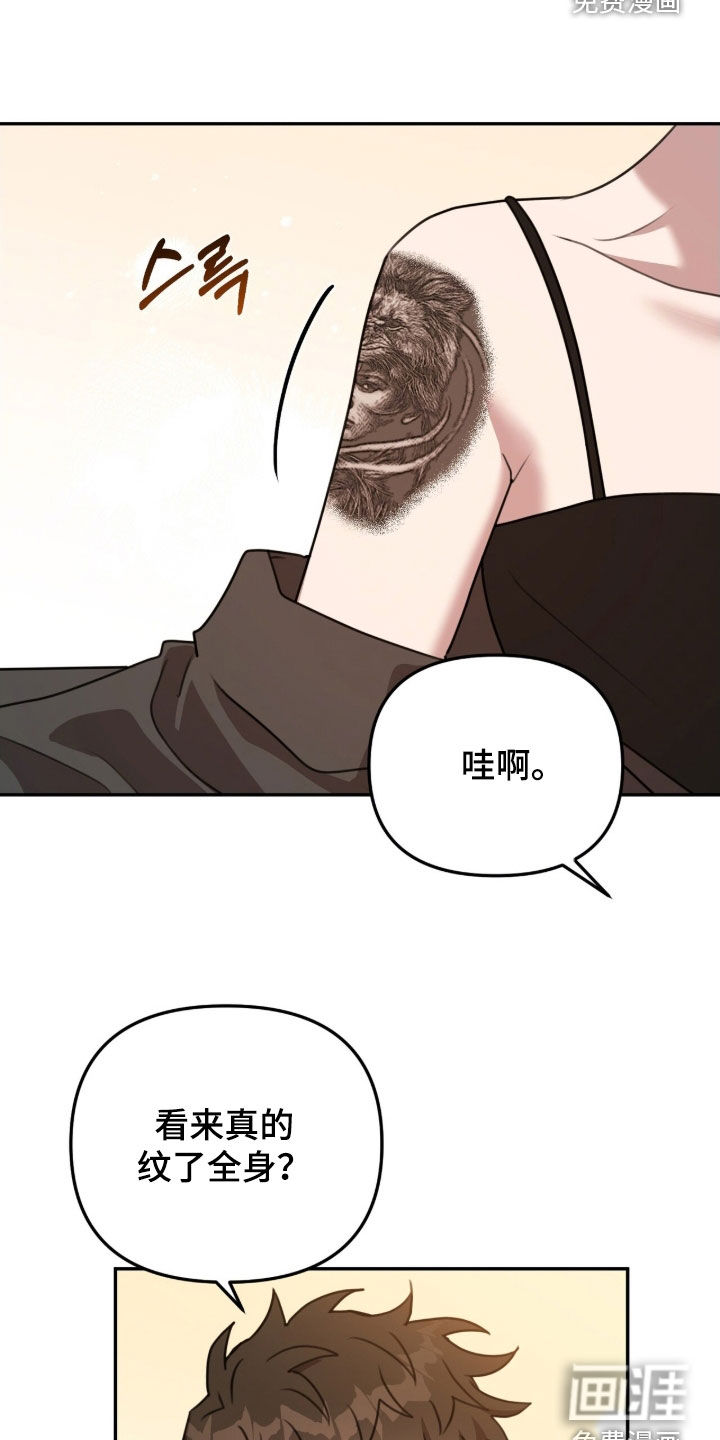 第41话7