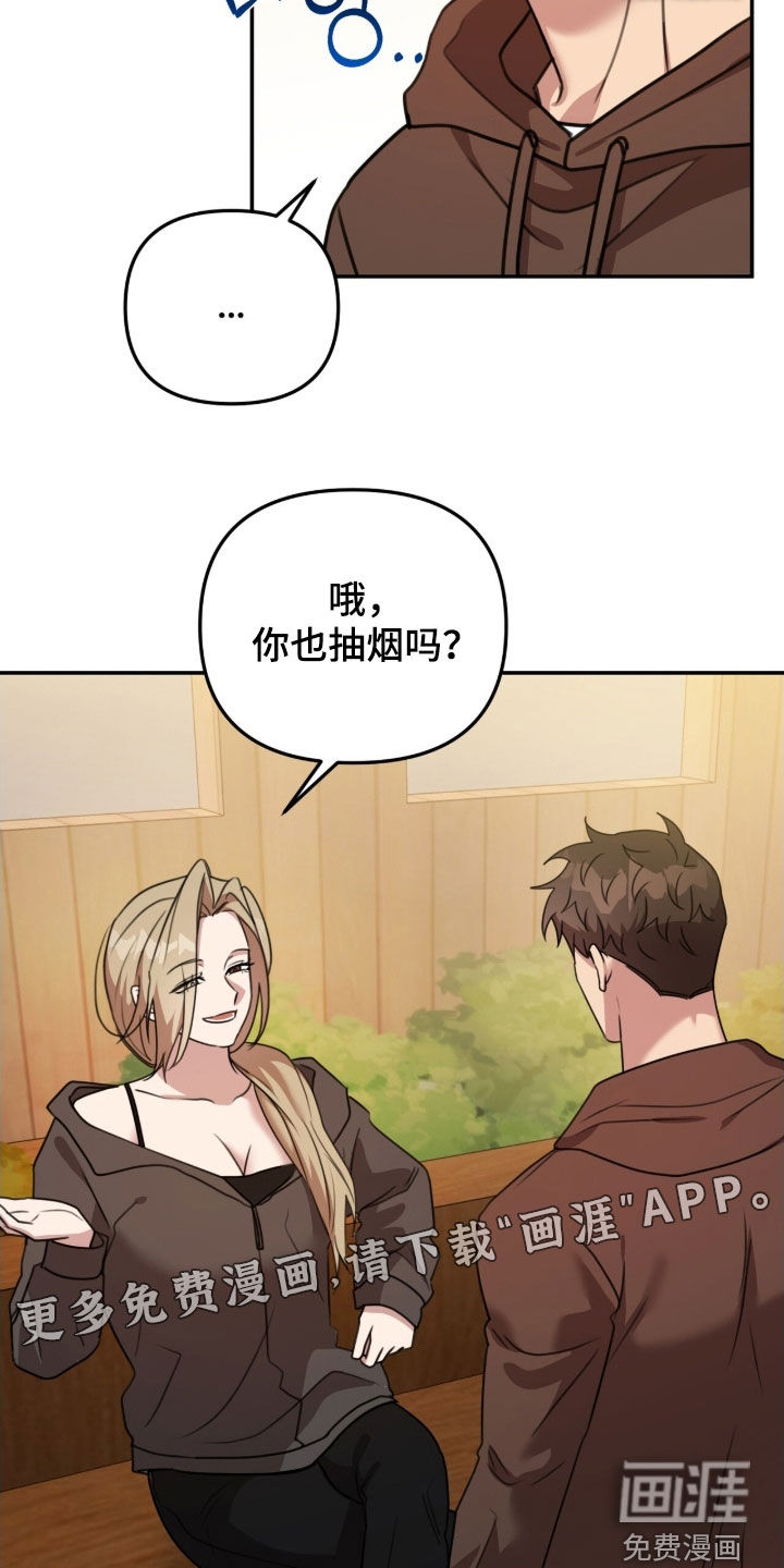 第41话2
