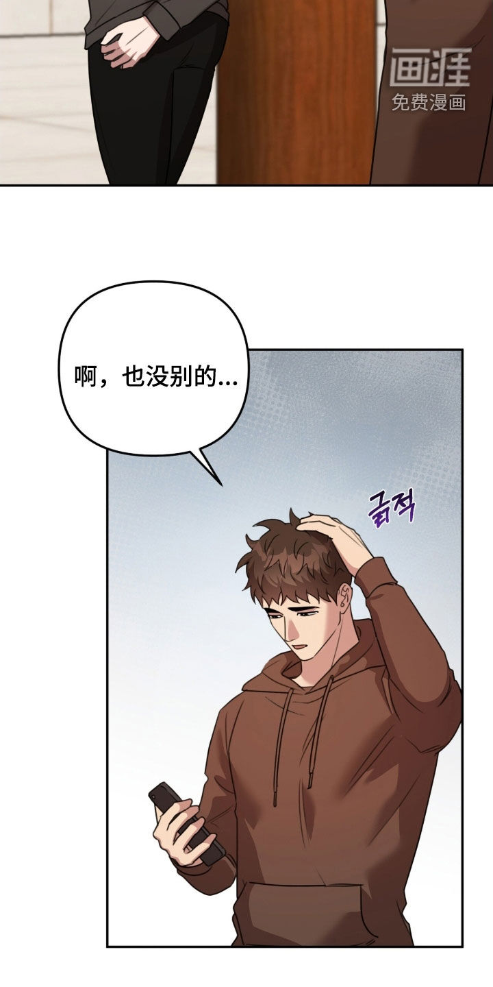 第41话22