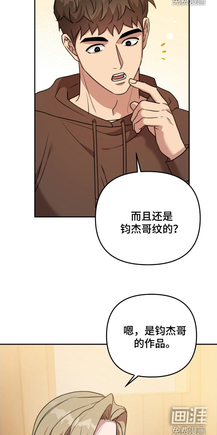 第41话8
