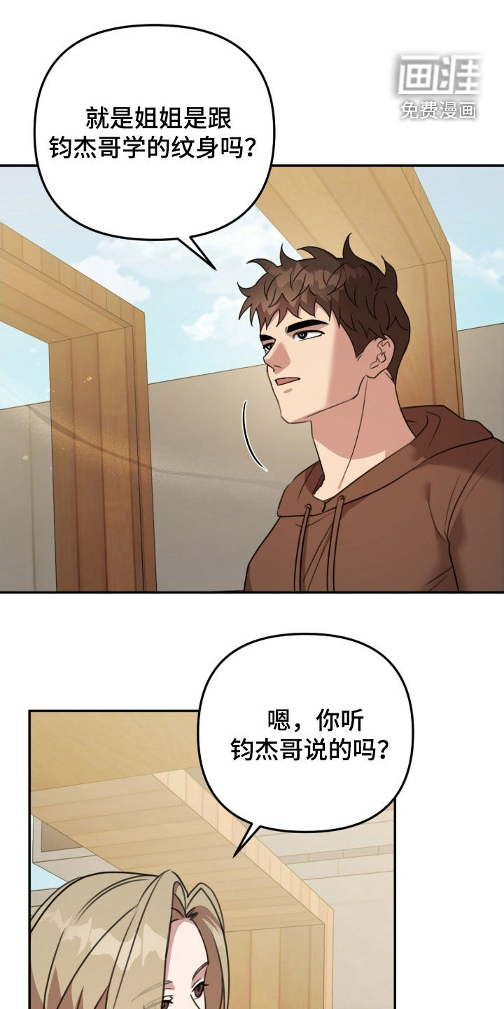 第41话23