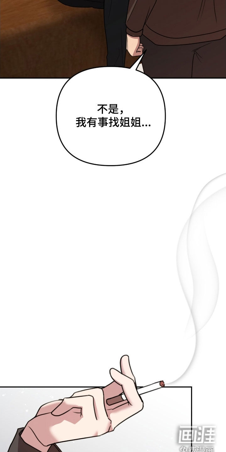 第41话3