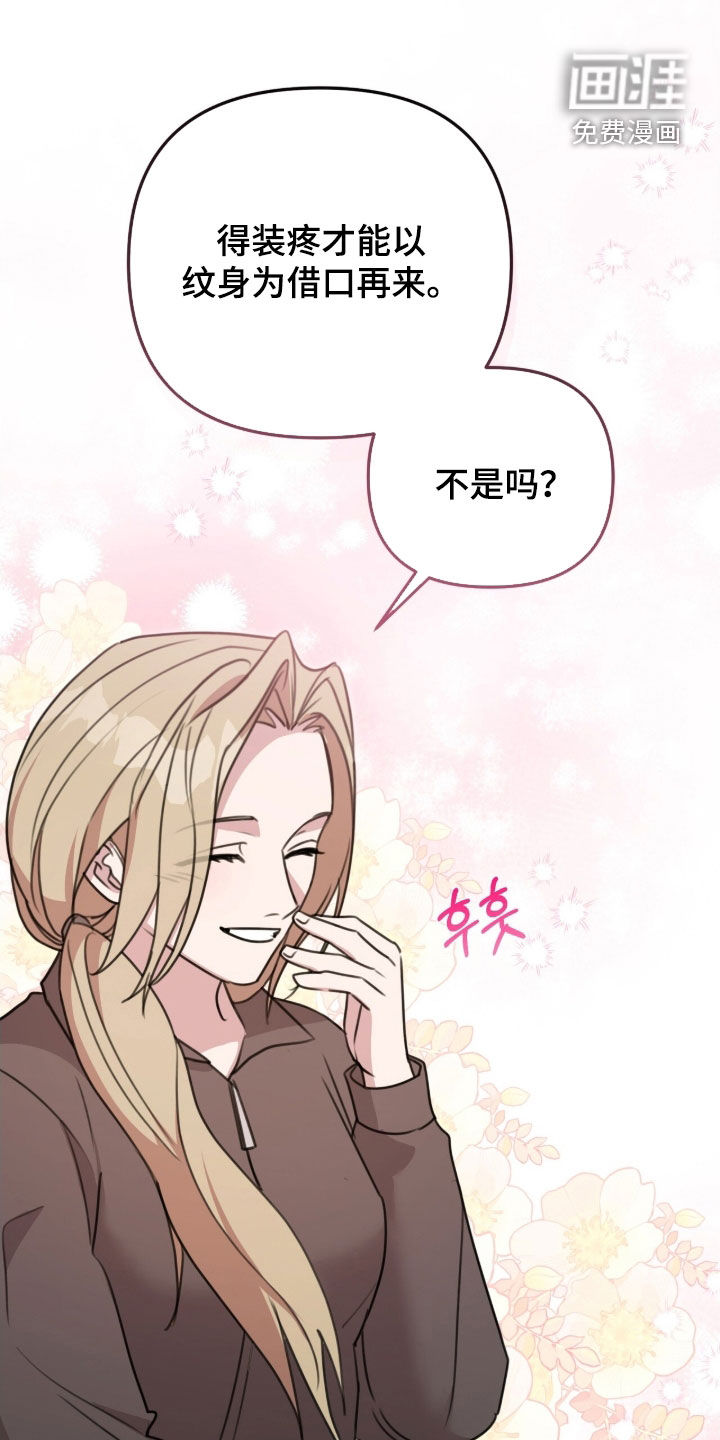第41话17
