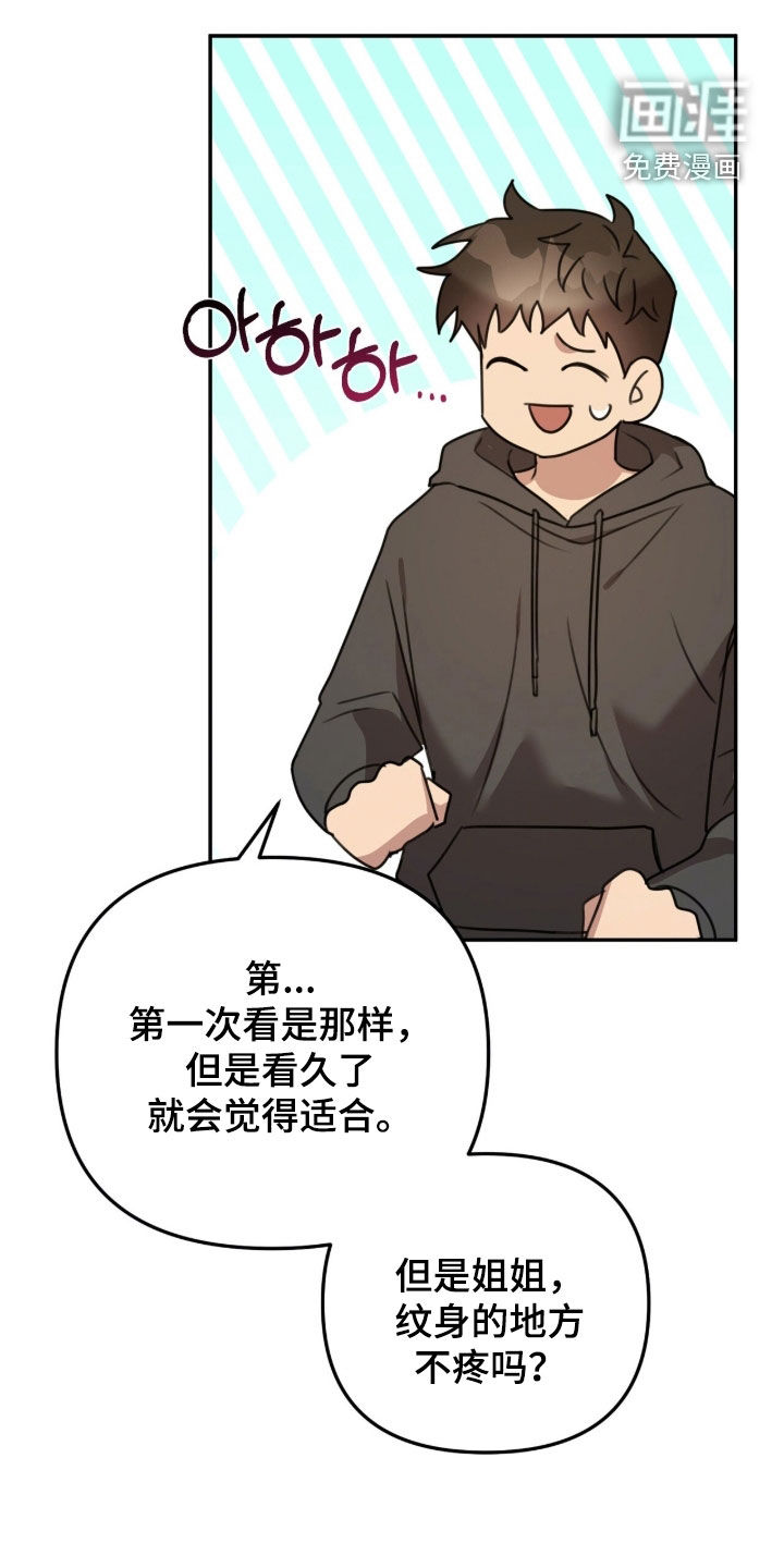 第41话15