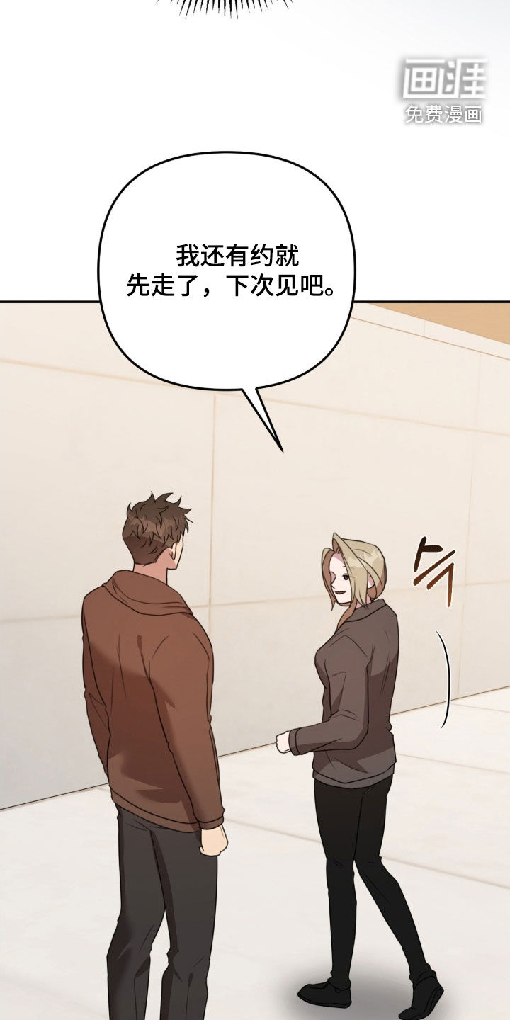 第41话19