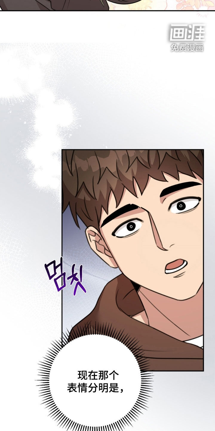第41话18