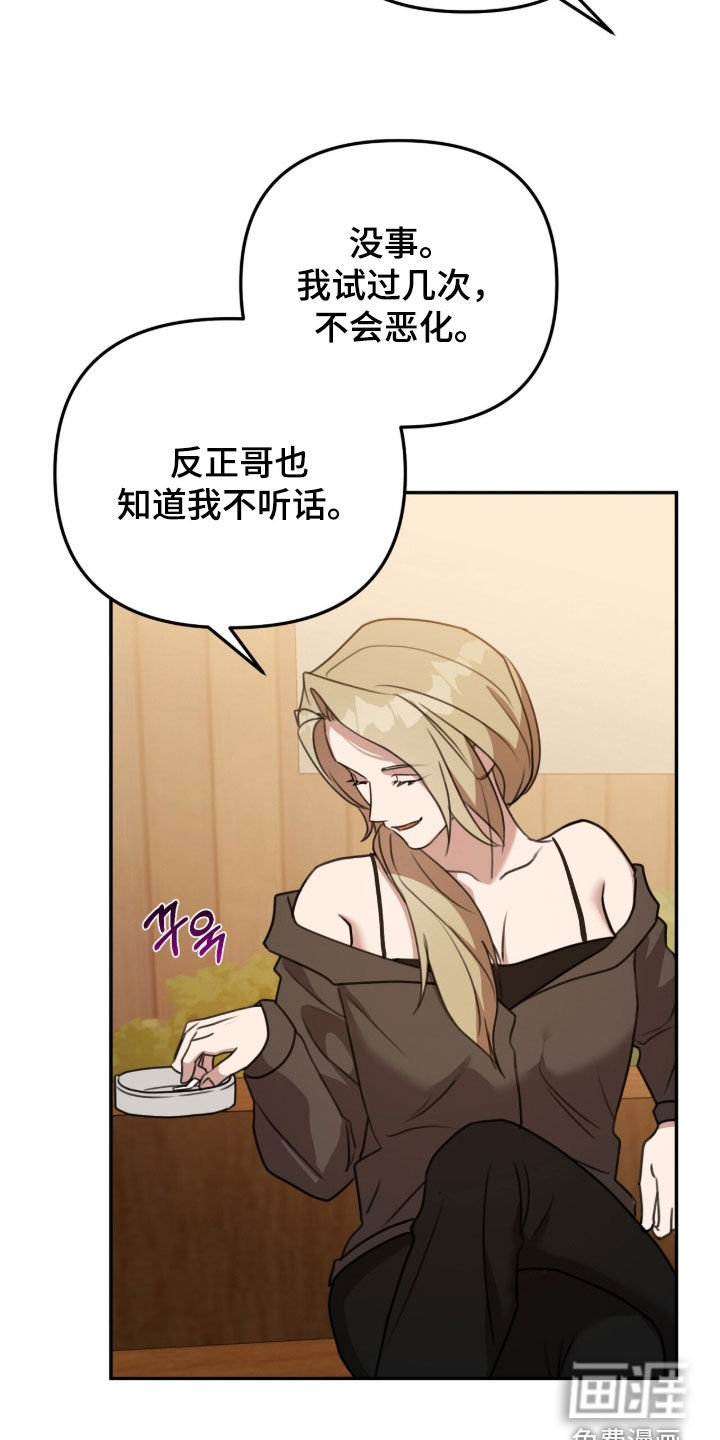 第41话6