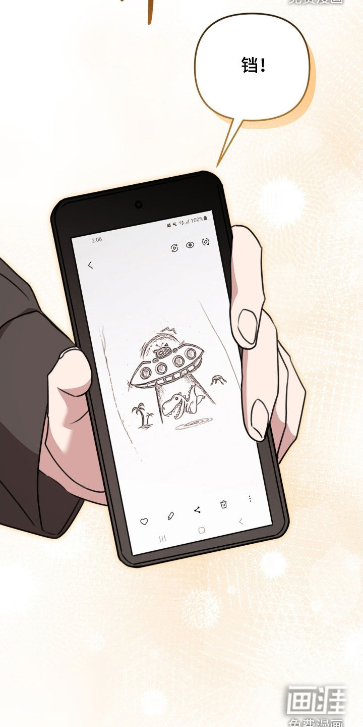 第41话13