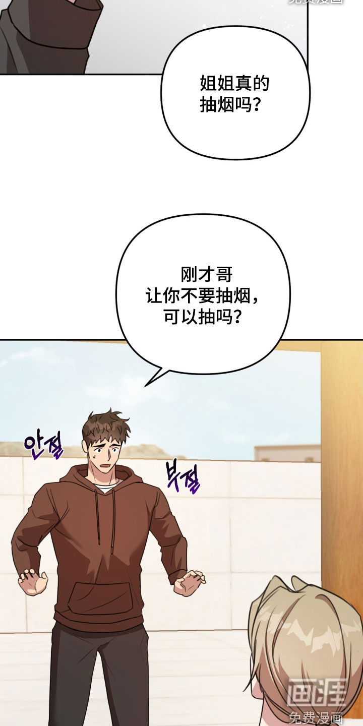 第41话4
