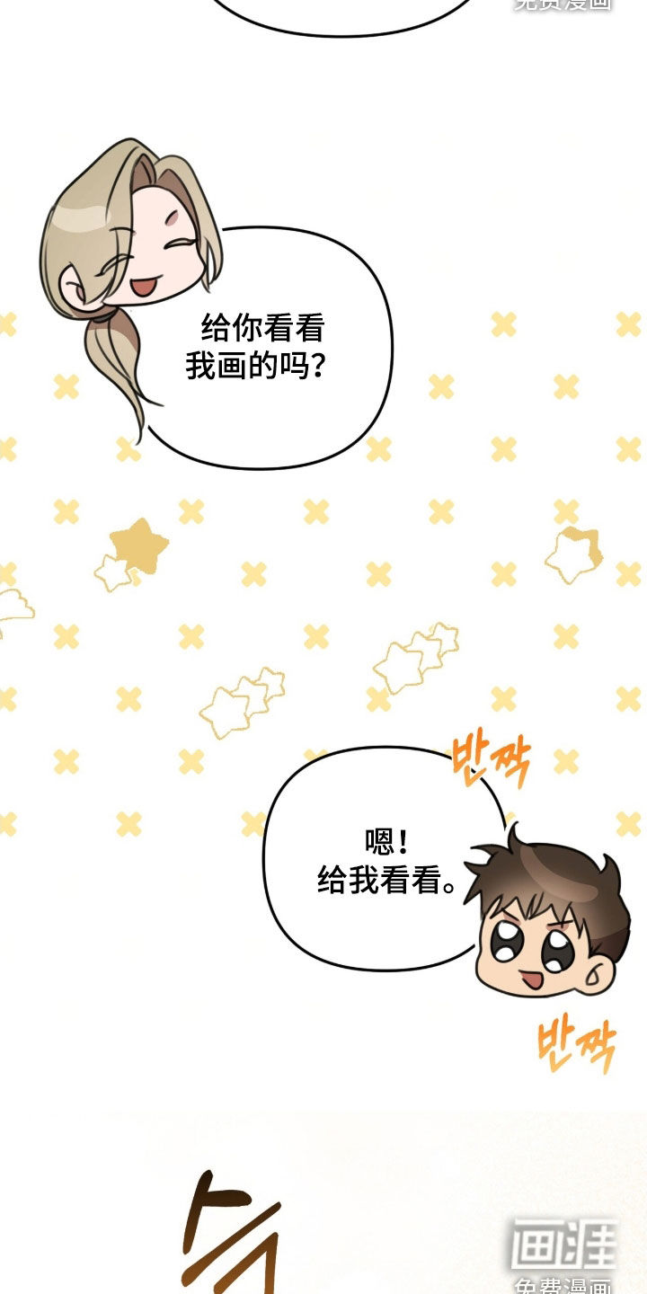 第41话12