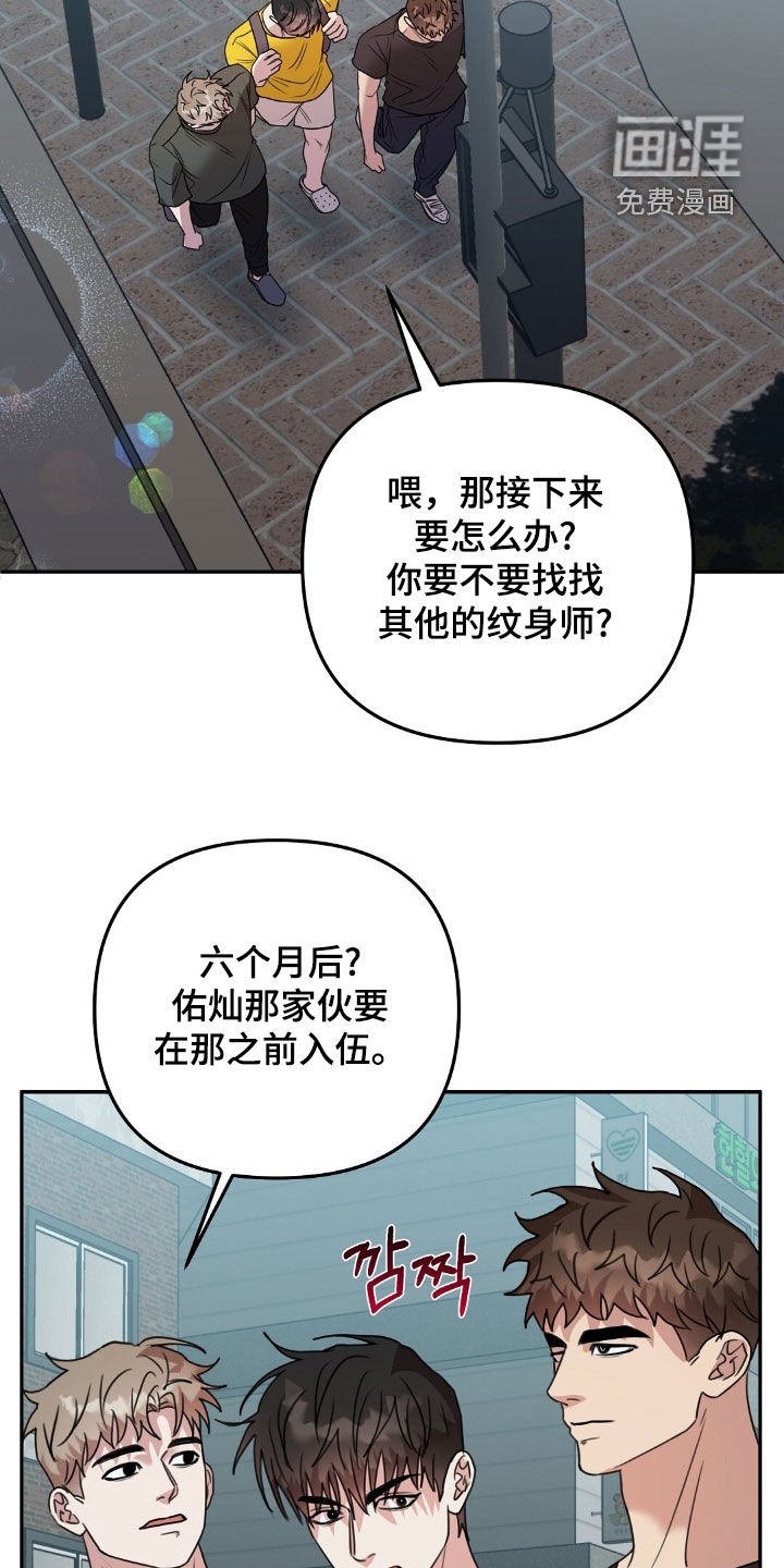 第24话21