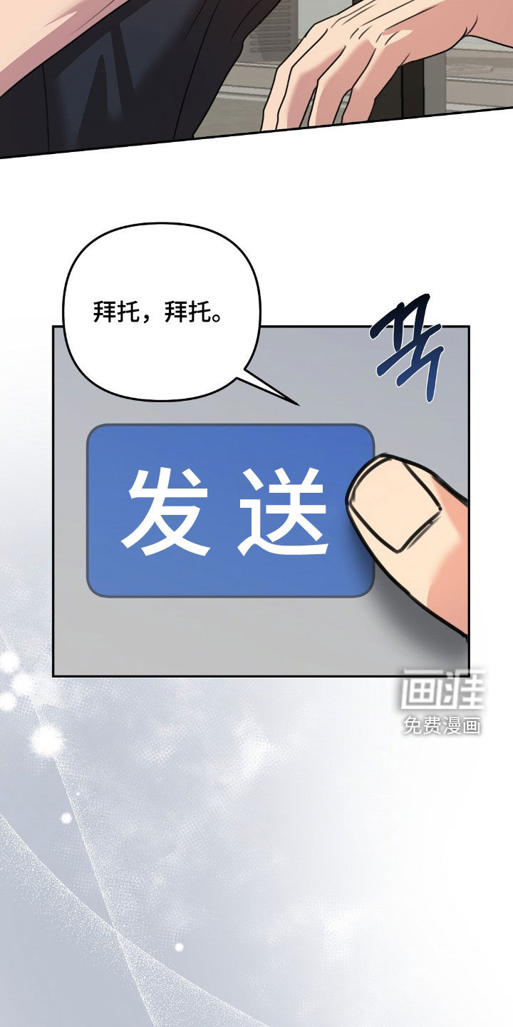 第24话16