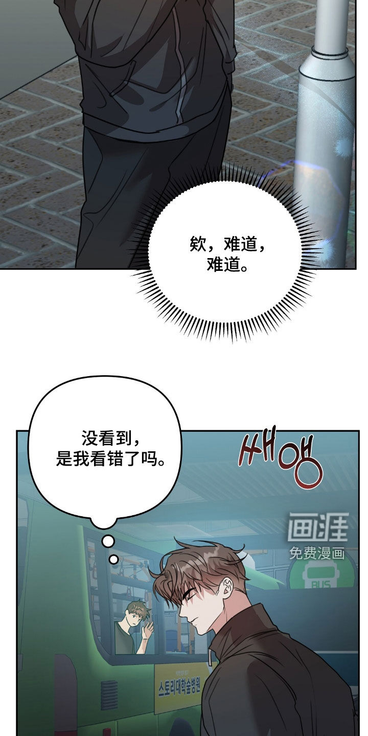 第24话37