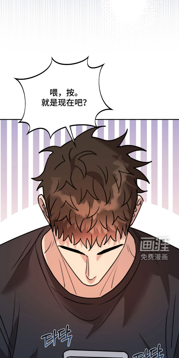 第24话11