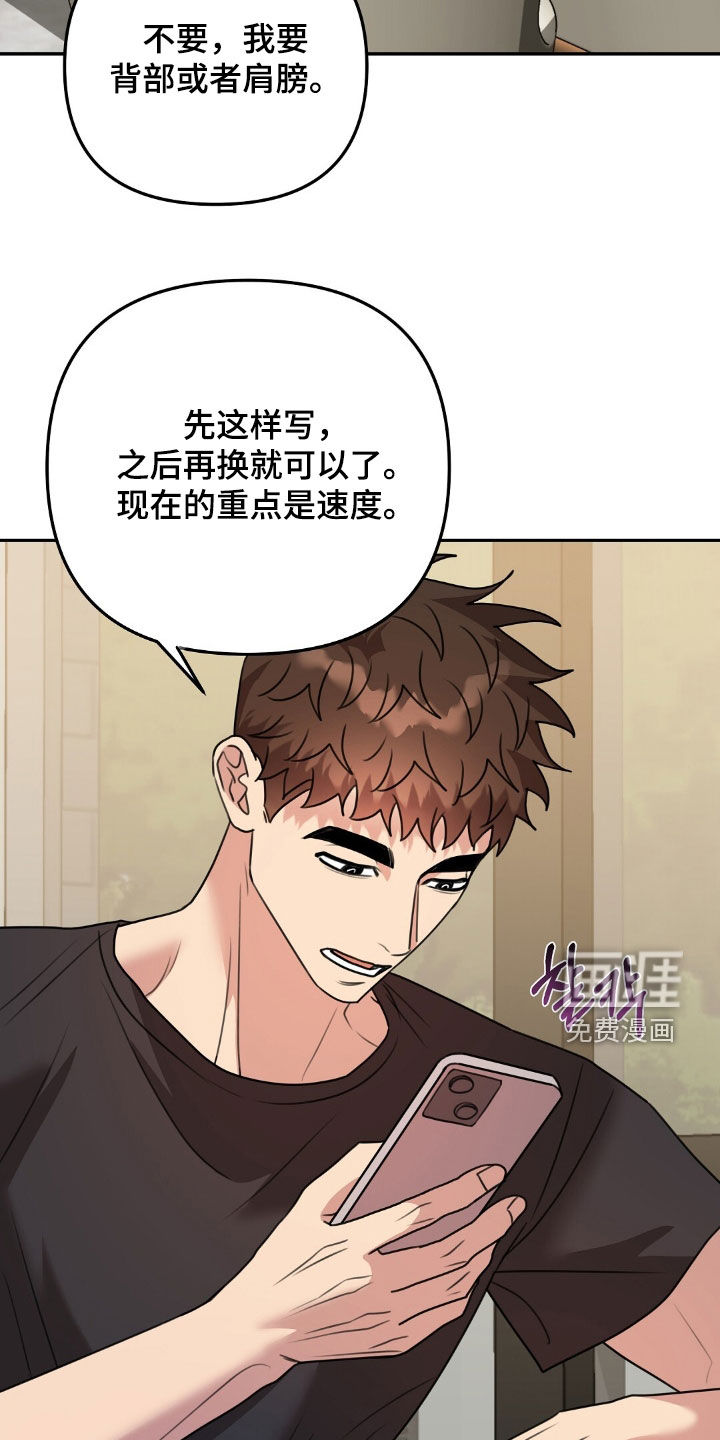 第24话15