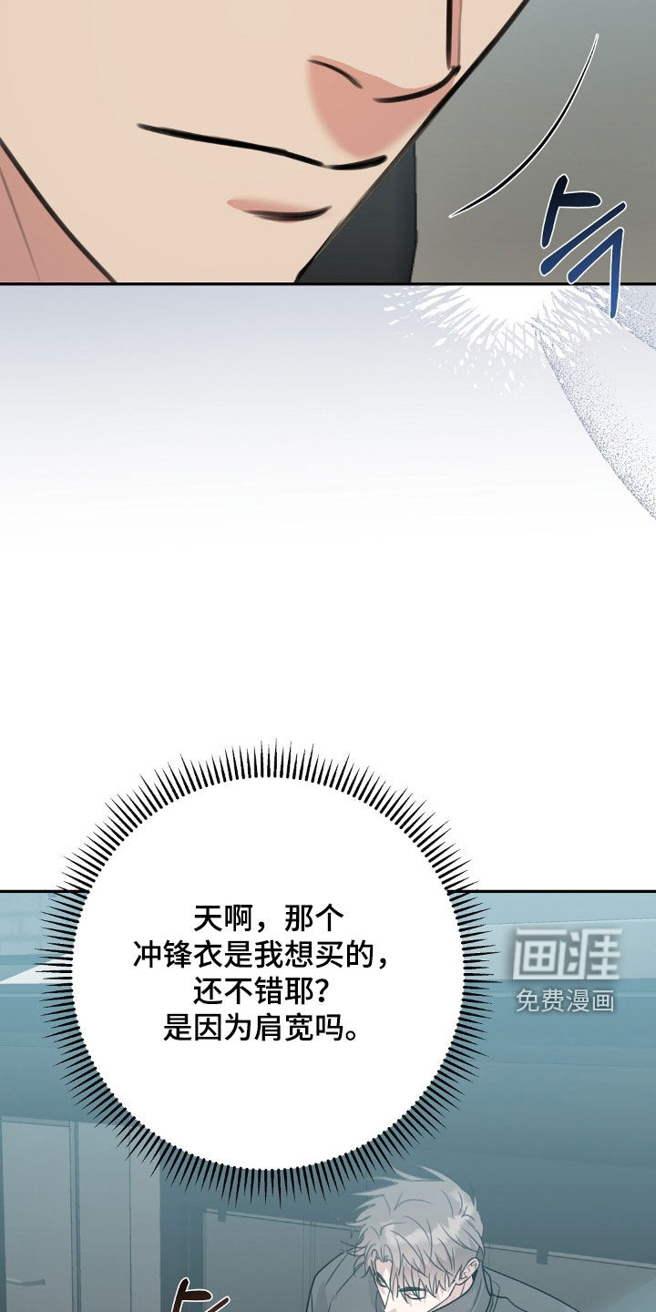 第24话32