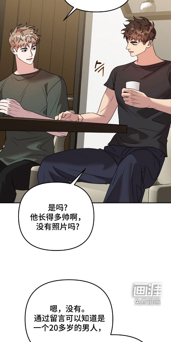 第24话1