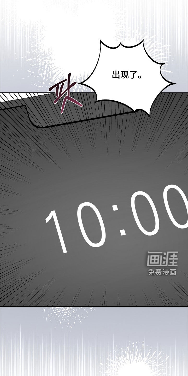 第24话10