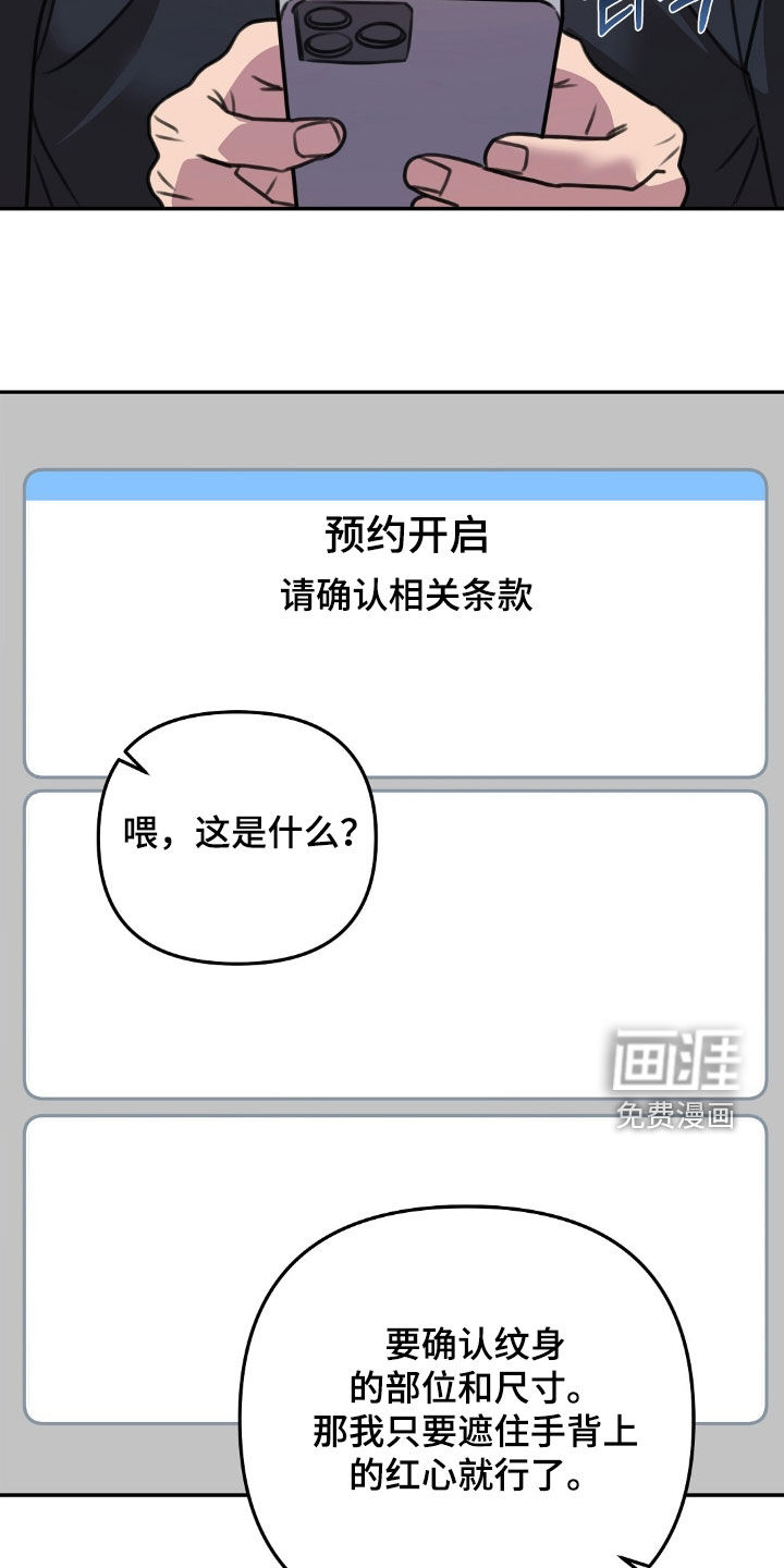 第24话12