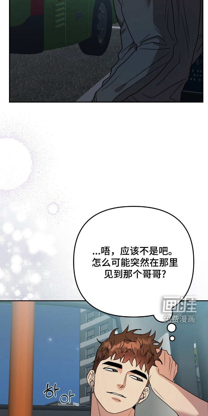 第24话38