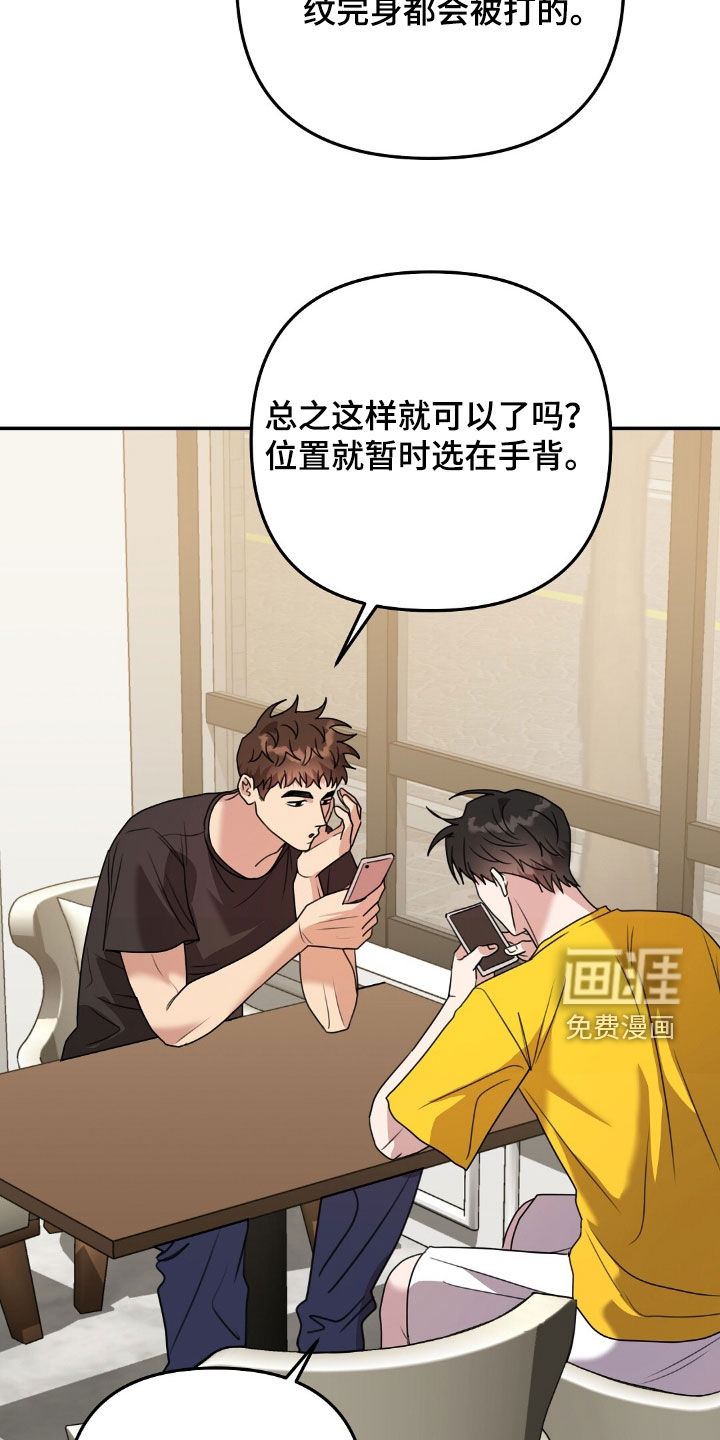 第24话14