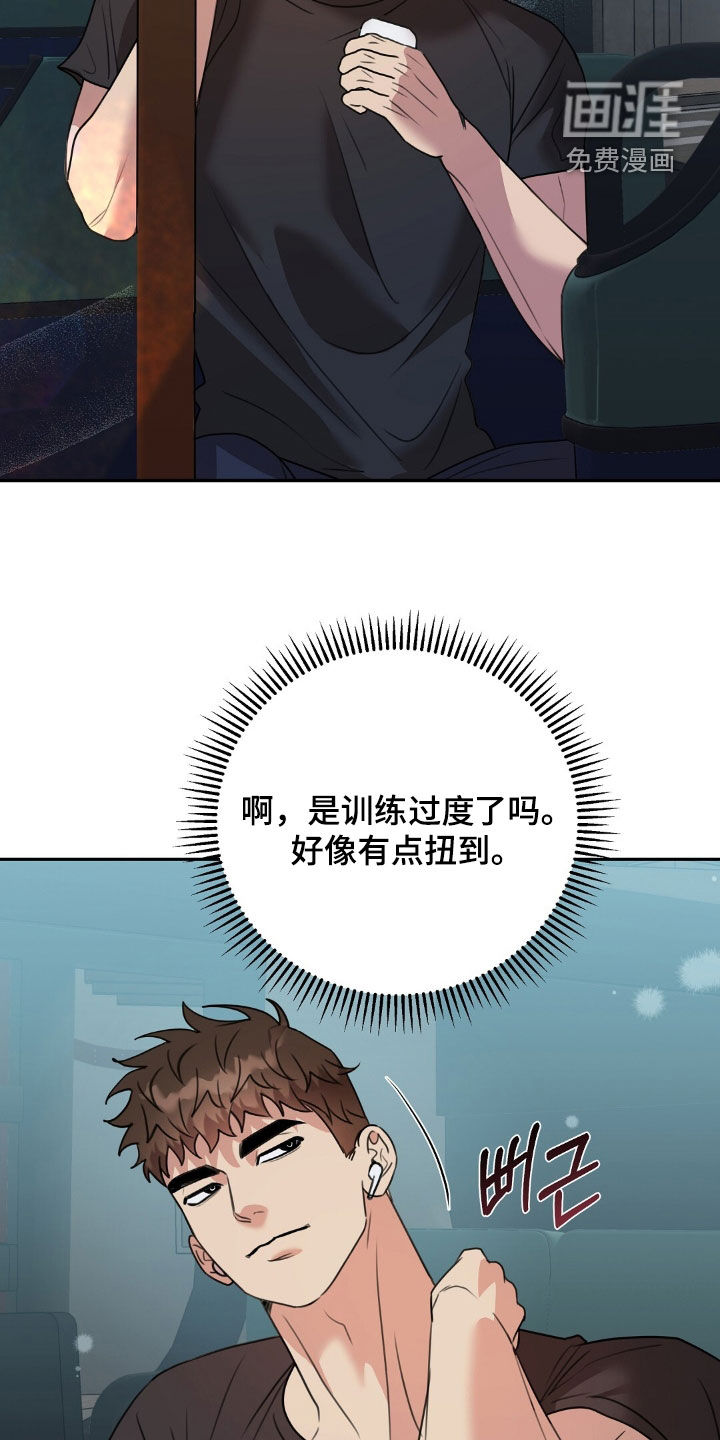 第24话27