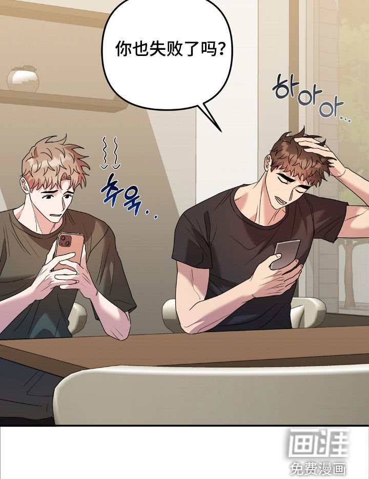 第24话18