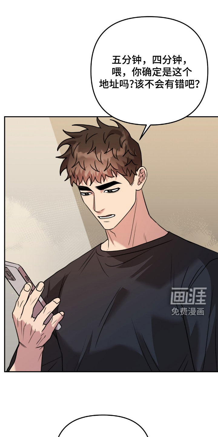 第24话8