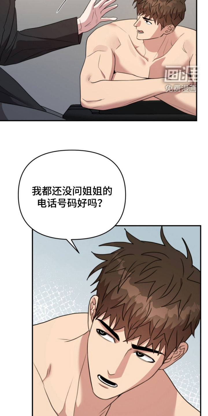 第52话8