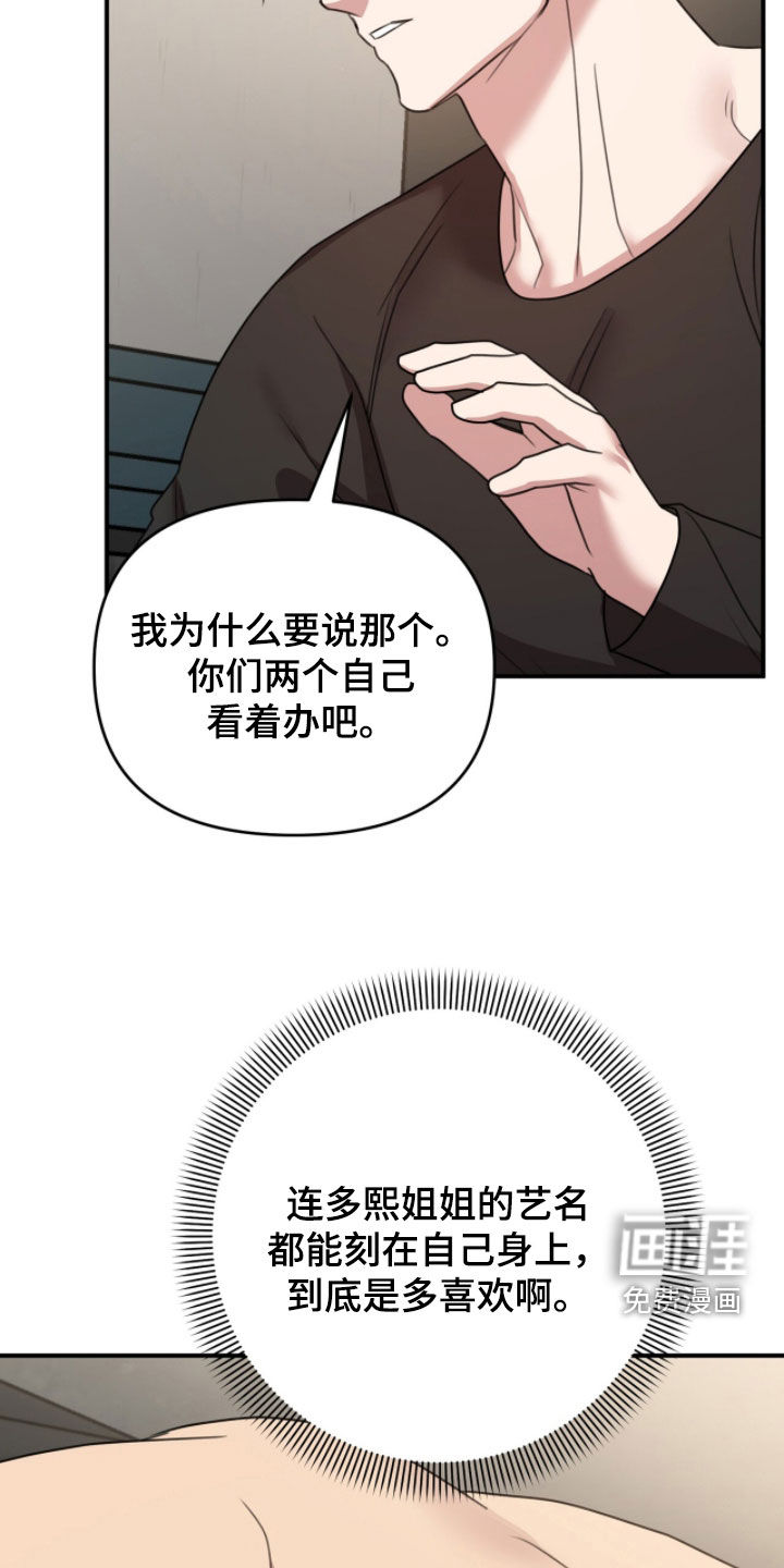 第52话14